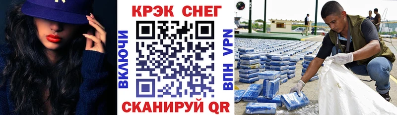 Купить наркотики Пласт KRAKEN зеркало  ГАШ  МАРИХУАНА 