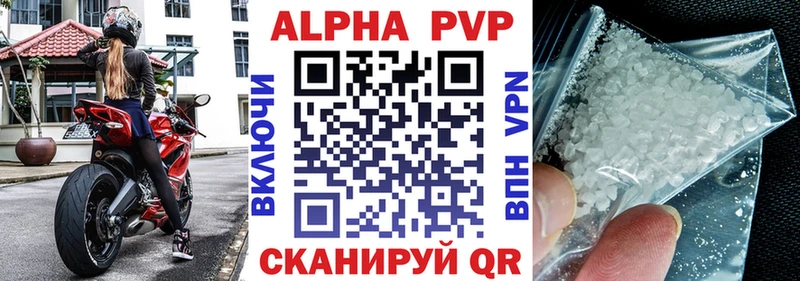 Альфа ПВП СК КРИС  маркетплейс официальный сайт  Пласт 