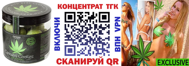Еда ТГК марихуана  Пласт 
