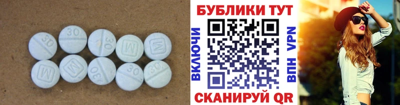 Ecstasy DUBAI  Пласт 