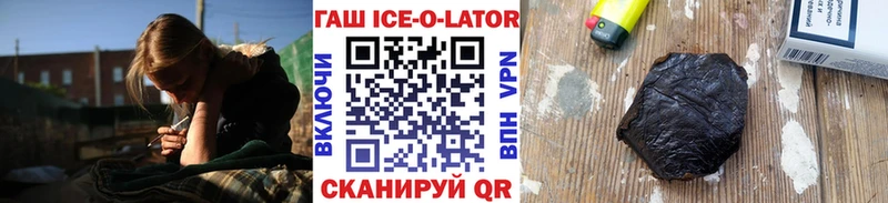 ГАШИШ hashish  где купить наркоту  Пласт 