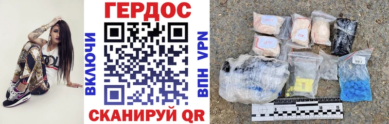 ГЕРОИН хмурый  Пласт 