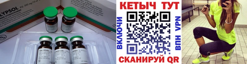 кракен зеркало  где можно купить наркотик  Пласт  КЕТАМИН ketamine 