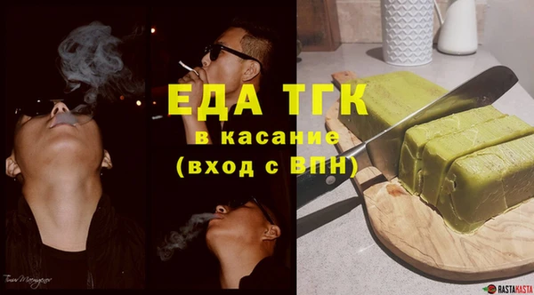 COCAINE Волосово