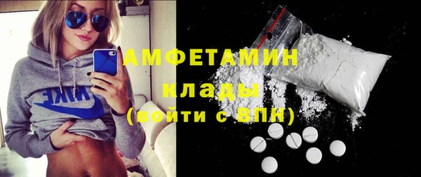 COCAINE Волосово