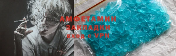 прущий лед Володарск