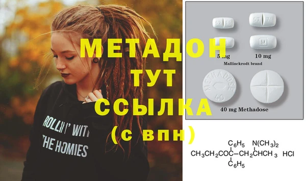 mix Волоколамск