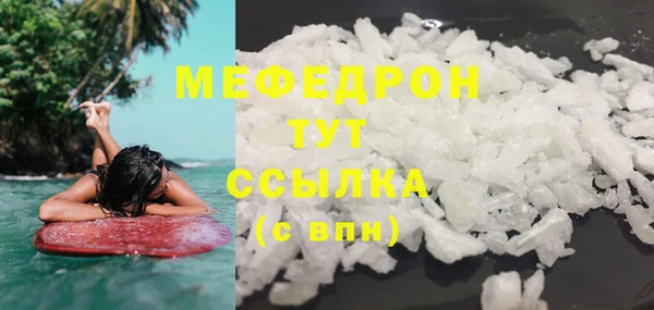 MDMA Premium VHQ Верхний Тагил