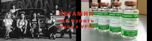 кристаллы Тобольск