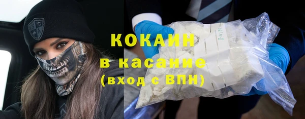 прущий лед Володарск