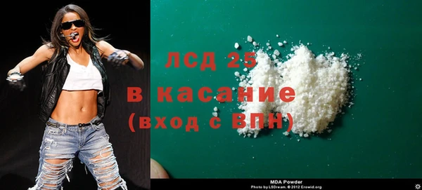 эйфоретик Каменногорск