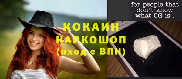 прущий лед Володарск