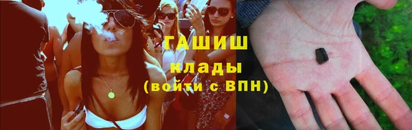 МДМА Каменск-Шахтинский