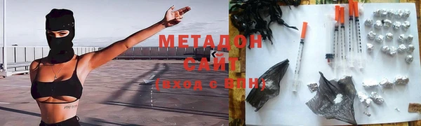 мефедрон VHQ Тихвин
