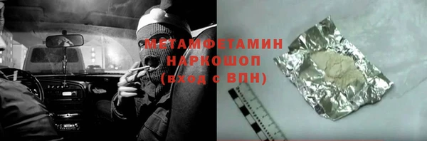 мефедрон Верхнеуральск