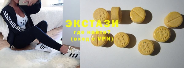 COCAINE Волосово