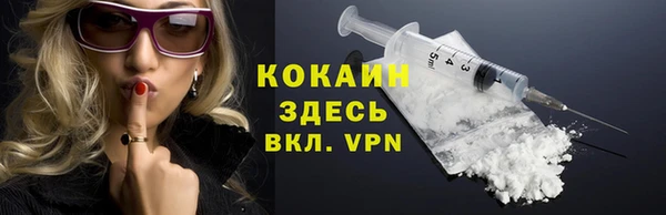 mix Волоколамск