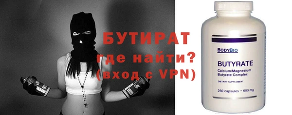COCAINE Волосово