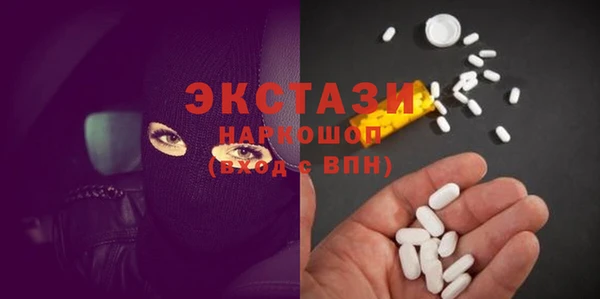 MDMA Premium VHQ Верхний Тагил