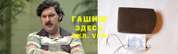 а пвп мука Верея