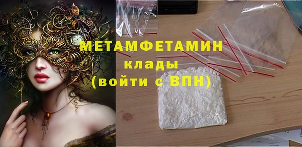 прущий лед Володарск
