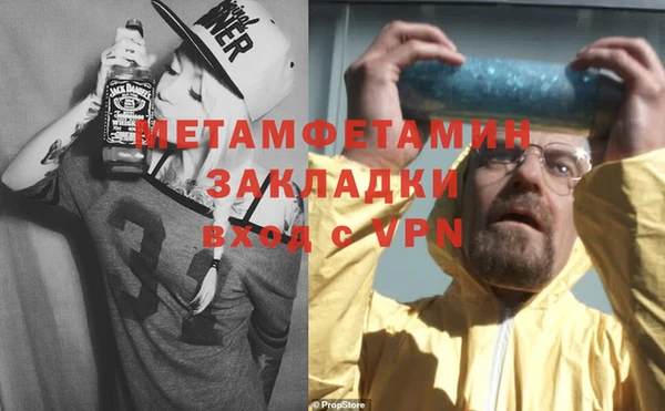 mdma Каменка
