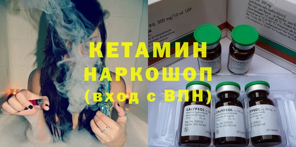 МДМА Каменск-Шахтинский
