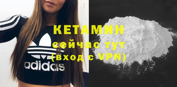 прущий лед Володарск