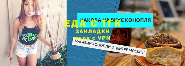 а пвп мука Верея