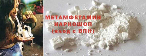 MDMA Premium VHQ Верхний Тагил