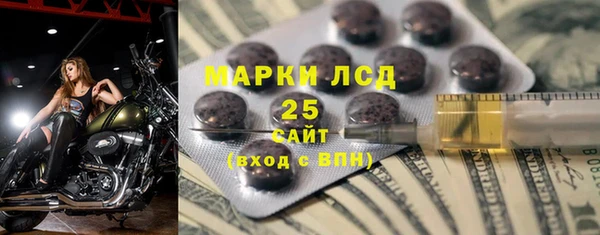 COCAINE Волосово