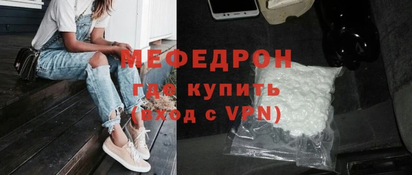 мефедрон Верхнеуральск
