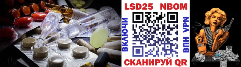 LSD-25 экстази кислота  Пласт 
