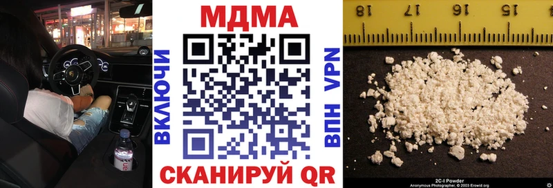 даркнет сайт  Пласт  сайты даркнета клад  МДМА кристаллы 