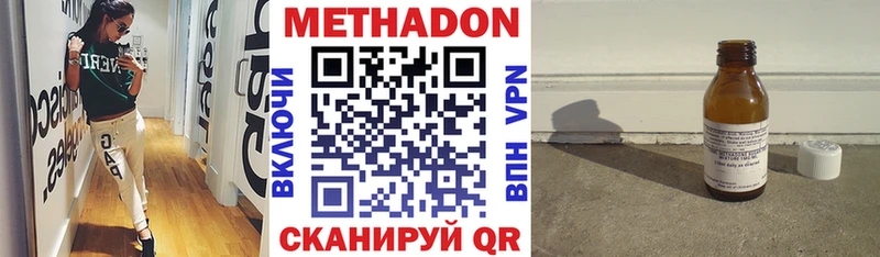 Метадон белоснежный  Пласт 