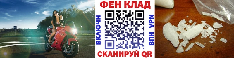 Первитин витя где купить наркотик Пласт