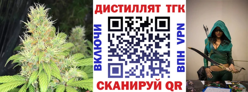 закладка  Пласт  ТГК THC oil 