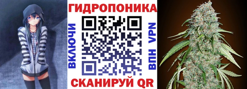 Конопля White Widow Пласт